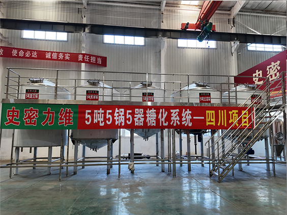 惠东精酿啤酒设备厂—10吨五锅五器糖化系统—东北项目